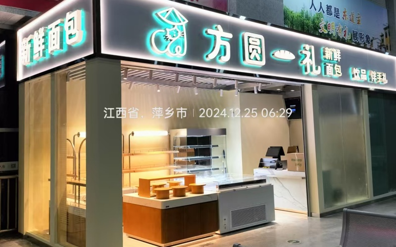 微信图片_20250106110329.jpg