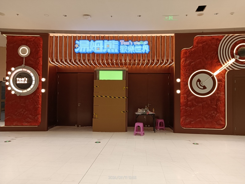 微信图片_20241106142107.jpg
